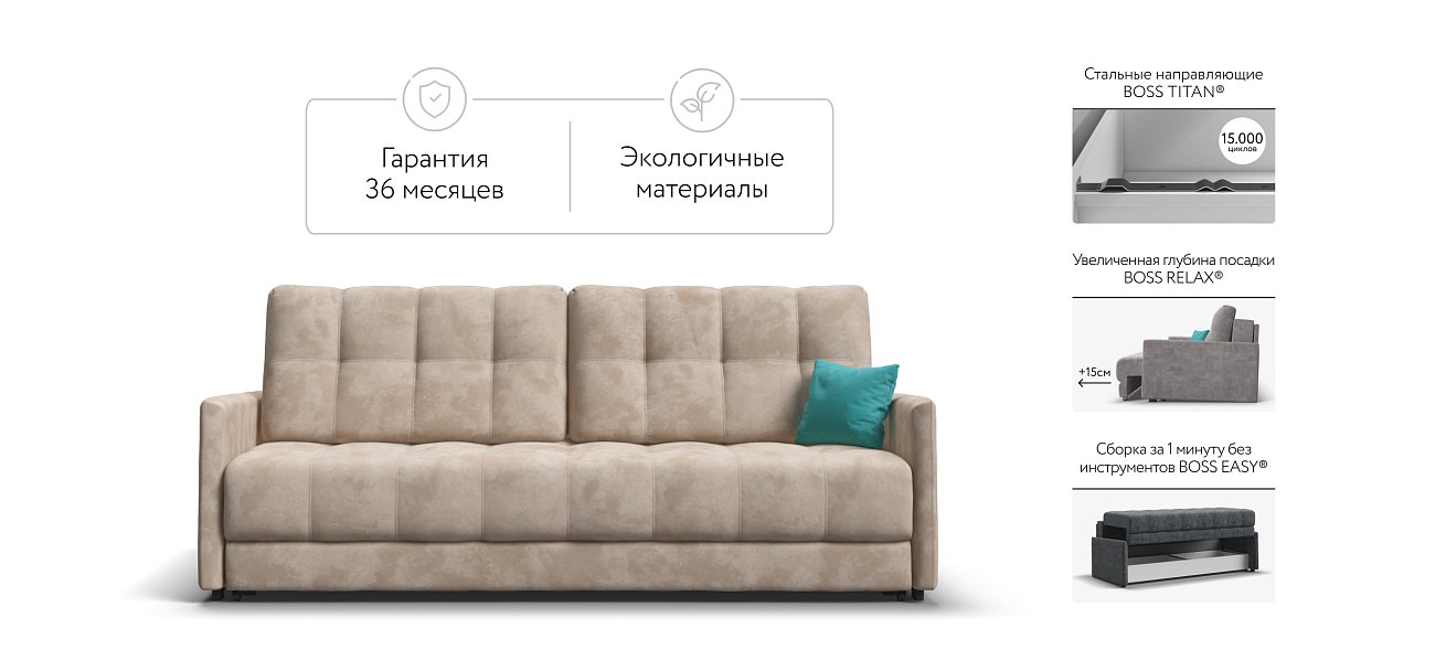 Диван BOSS 2.0 LOFT велюр Alkantara пепел