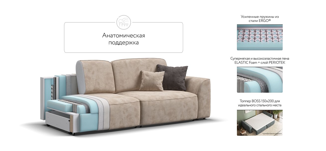 Диван KING SE велюр Alkantara пепел