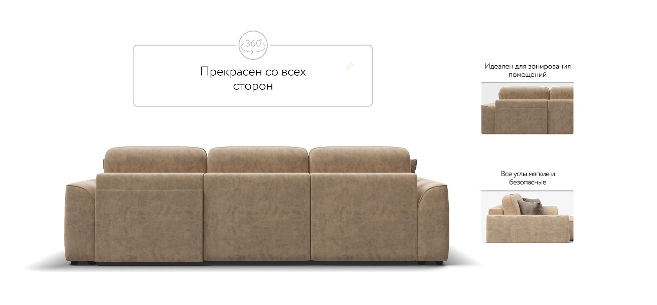 Угловой диван KING SE Велюр Роял шампань