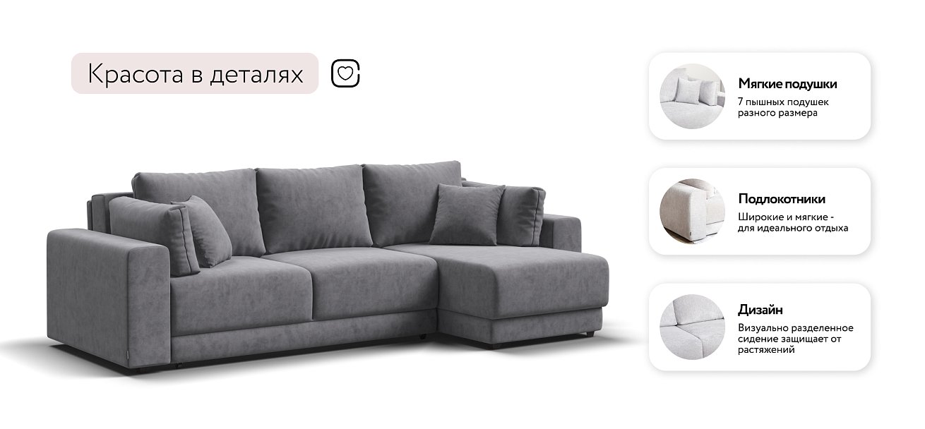 Угловой диван Босс Прайм ХЛ Велюр Роял агат