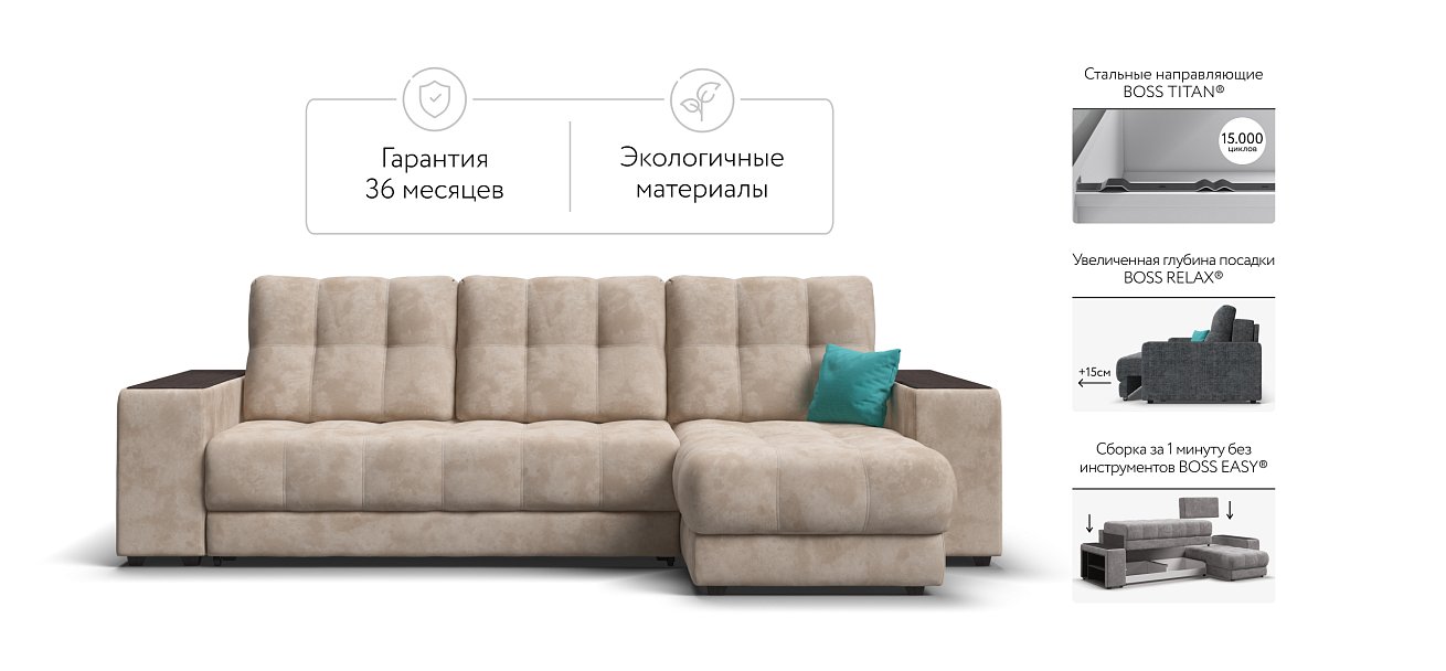 Угловой диван BOSS 3.0 XL велюр Alkantara пепел