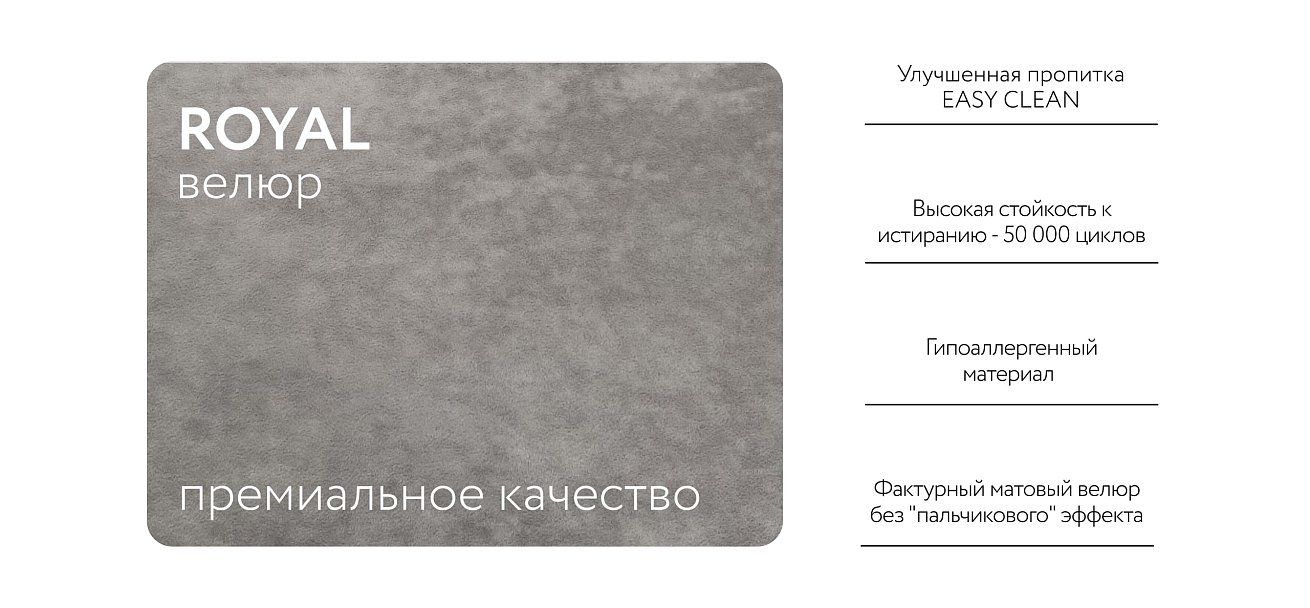 Угловой диван BOSS 3.0 XL Велюр Роял агат