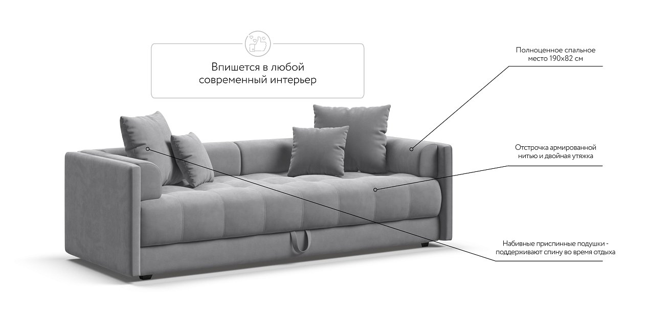 Тахта BOSS велюр Monolit сталь