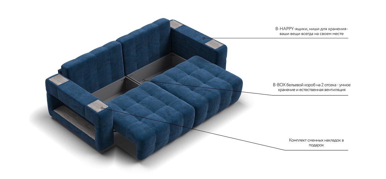 Диван BOSS.XO велюр Monolit синий / WOOD Rock