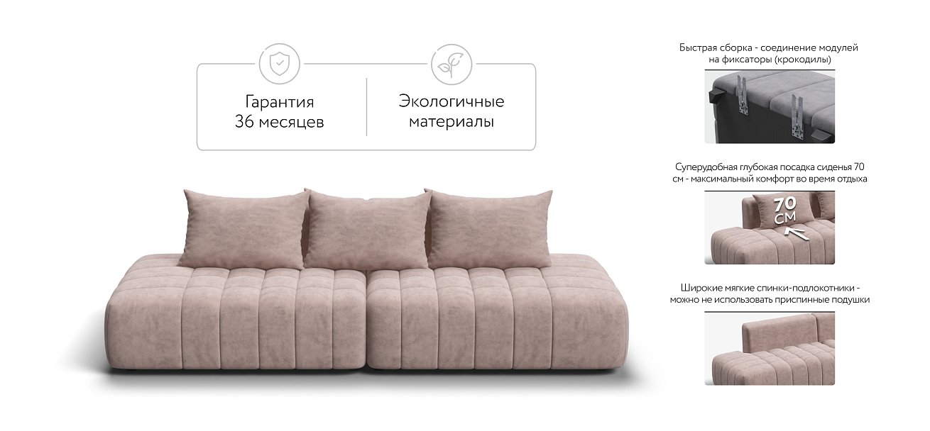 Диван Босс Твин прямой Велюр Royal пион