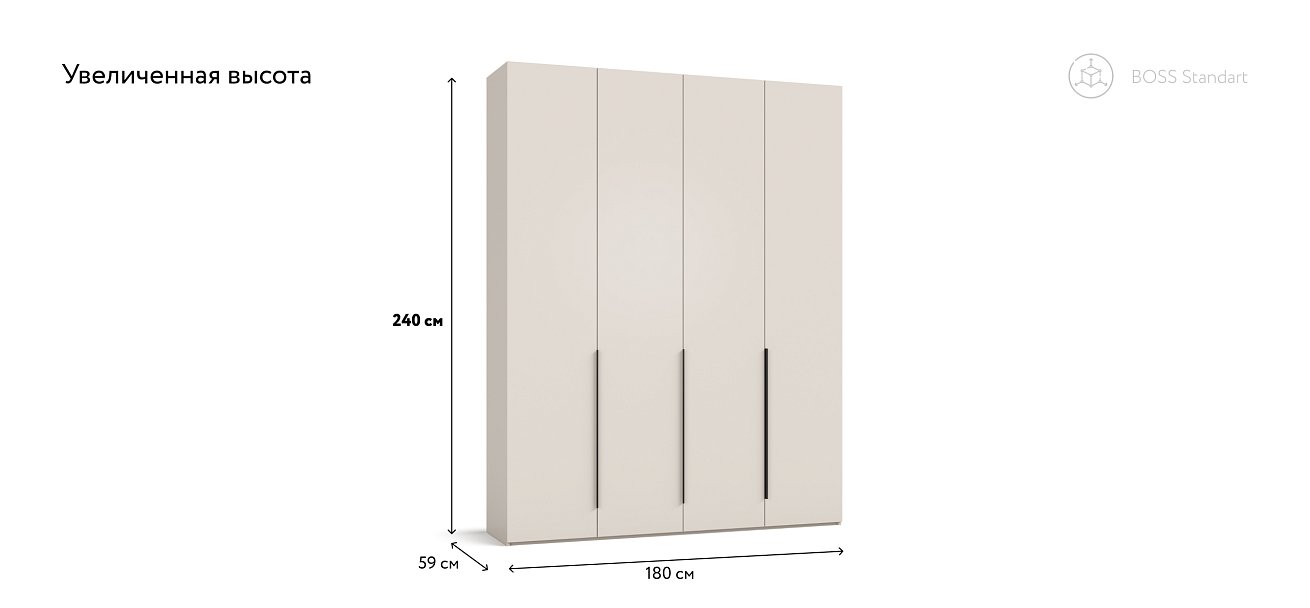 Шкаф BOSS STANDART 180 - 4Д Кашемир серый