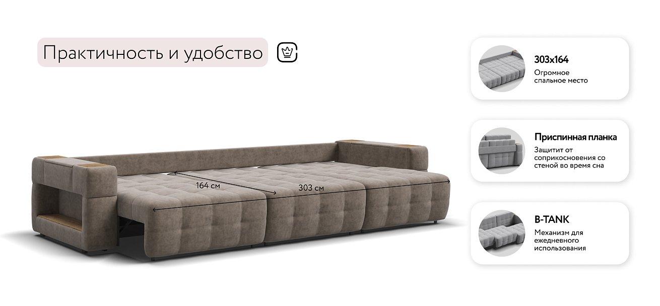 Диван BOSS.XO MAX Велюр Роял тауп / WOOD Smok