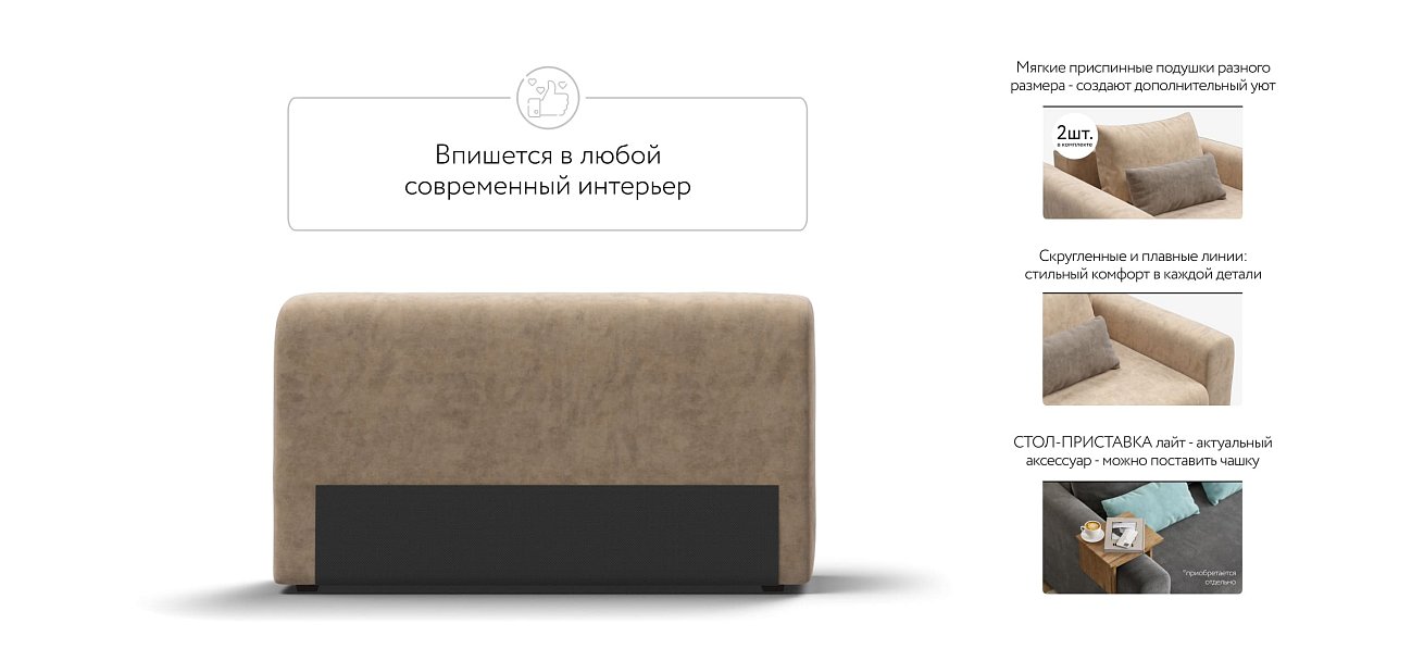 Подлокотники 2 шт. РИЧМОНД MODOOL Велюр Роял шампань