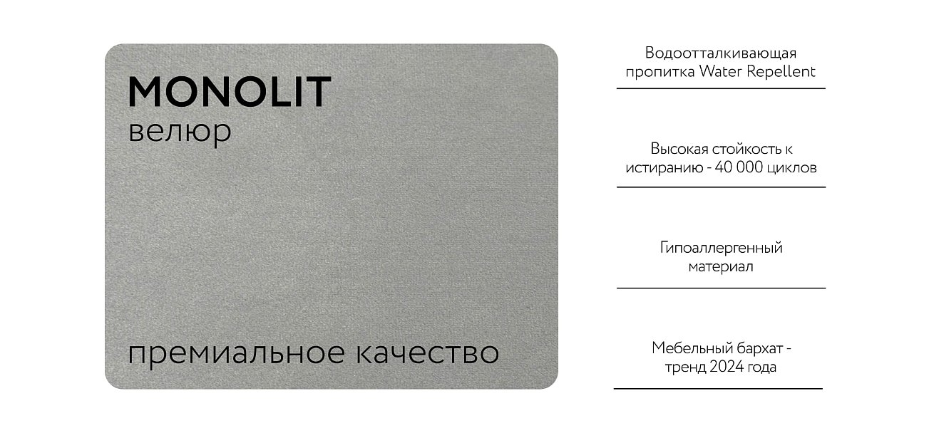 Угловой диван BOSS 3.0 MAX велюр Monolit сталь