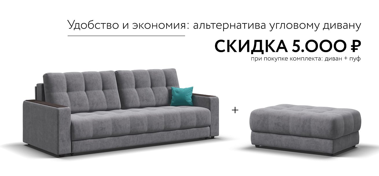 Пуф BOSS XL Велюр Роял агат