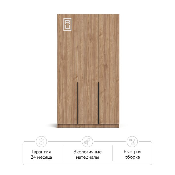 Рим 120 шкаф распашной 3Д Орех Селект