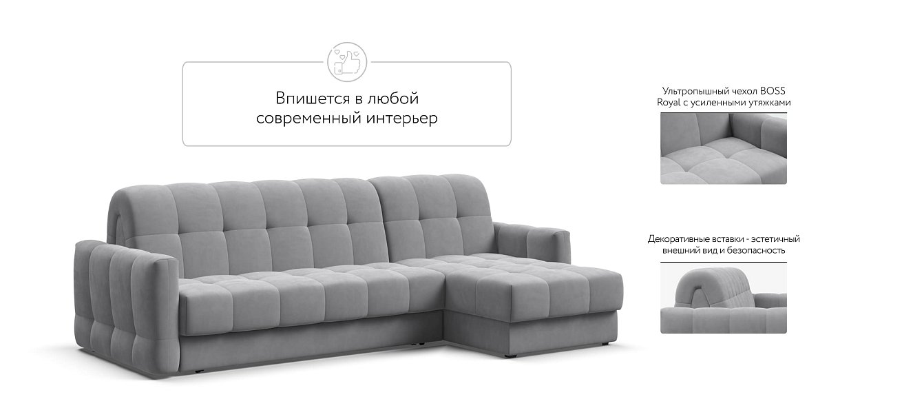 Угловой диван BOSS Sleep 160 велюр Monolit сталь