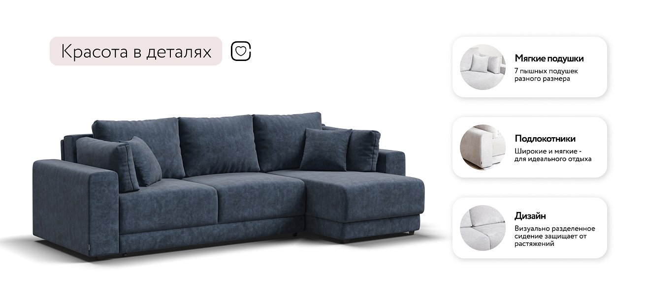 Угловой диван Босс Прайм ХЛ Велюр Royal топаз