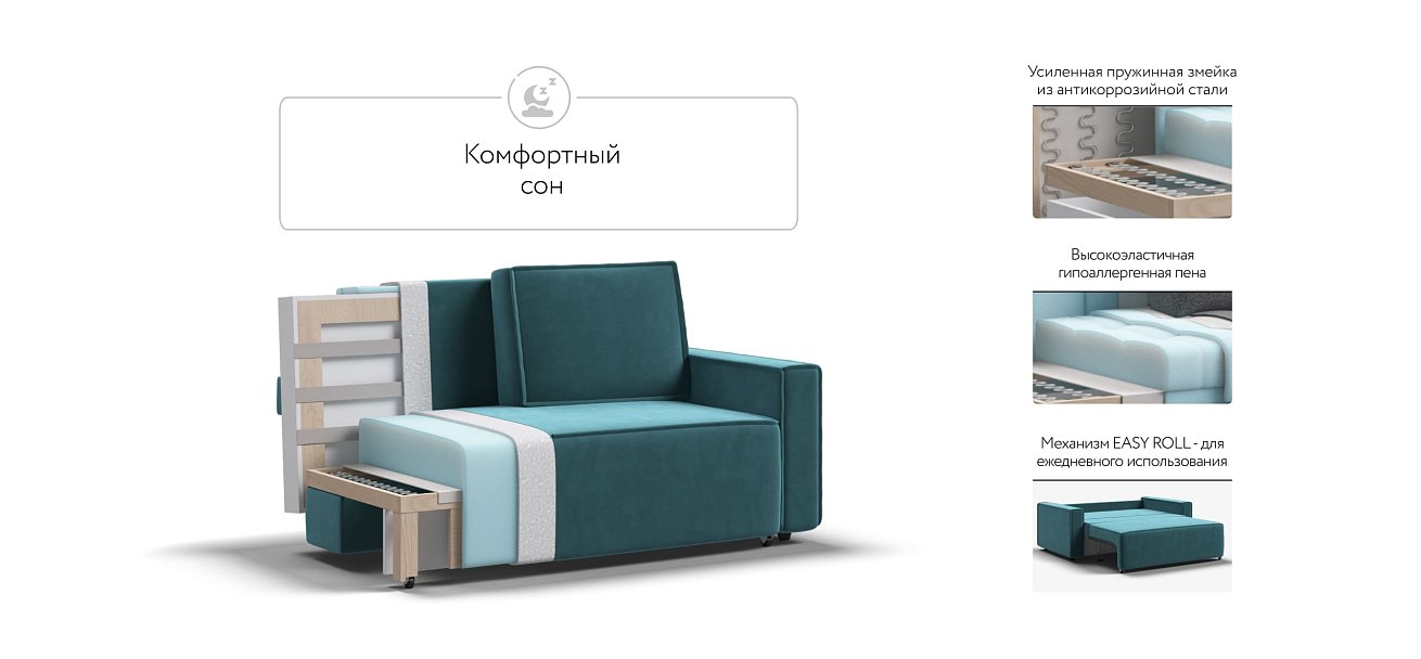 Диван NORD Compact велюр Monolit зеленый