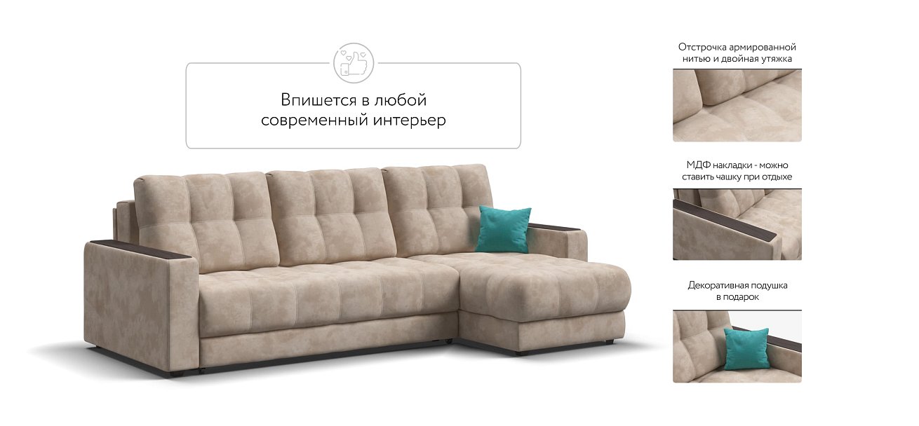 Угловой диван BOSS 3.0 Classic XL велюр Alkantara пепел