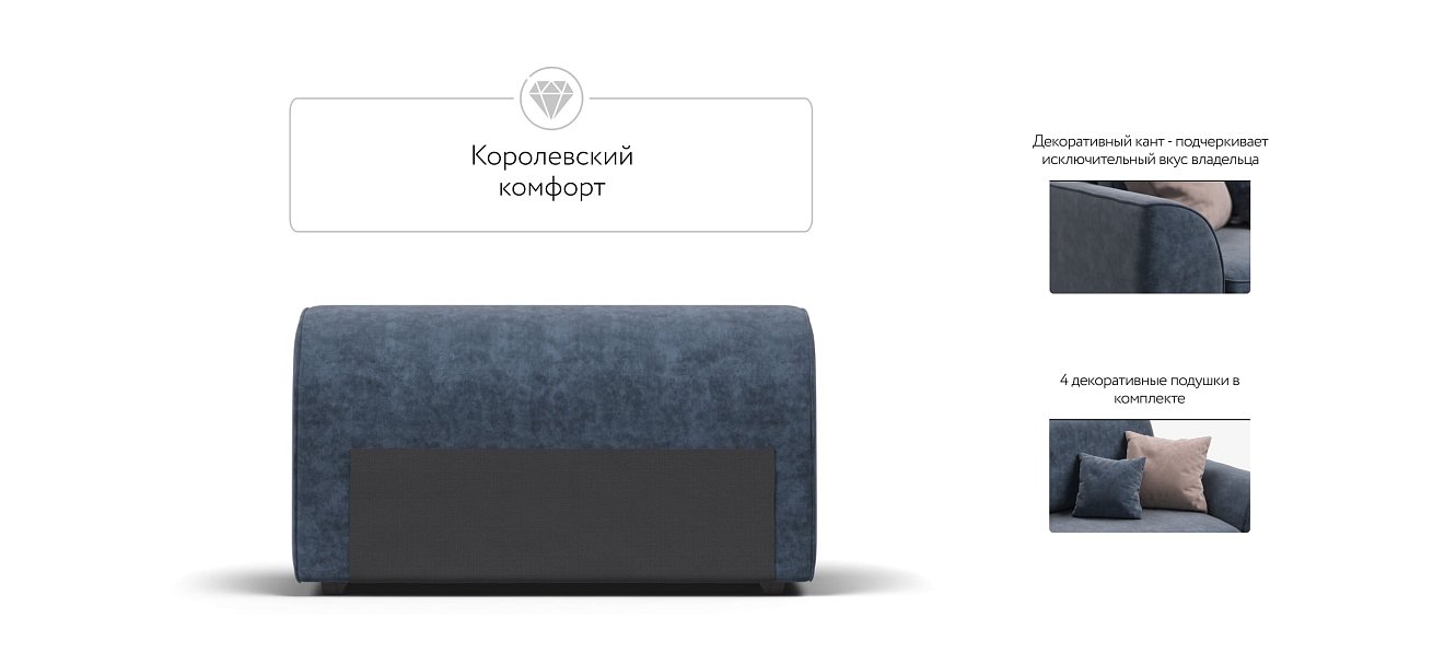 KING MODOOL подлокотники 2 шт. Велюр Royal топаз NEW