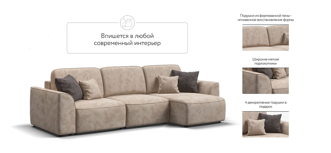 Угловой диван KING SE Велюр Alkantara пепел