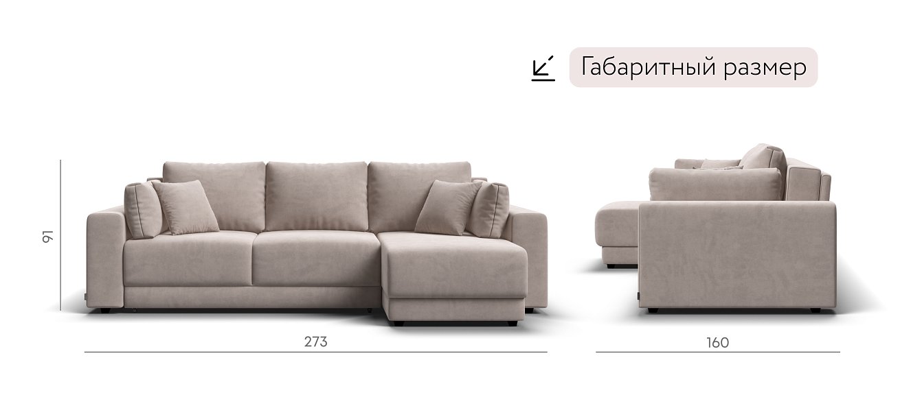 Угловой диван Босс Прайм ХЛ Велюр Monolit латте