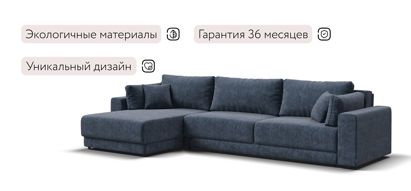 Угловой диван Босс Прайм Макс Велюр Royal топаз