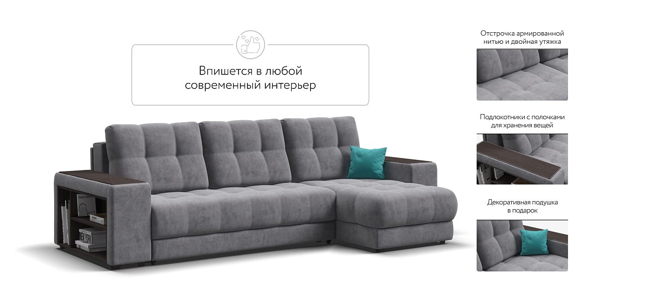 Угловой диван BOSS 3.0 XL Велюр Роял агат