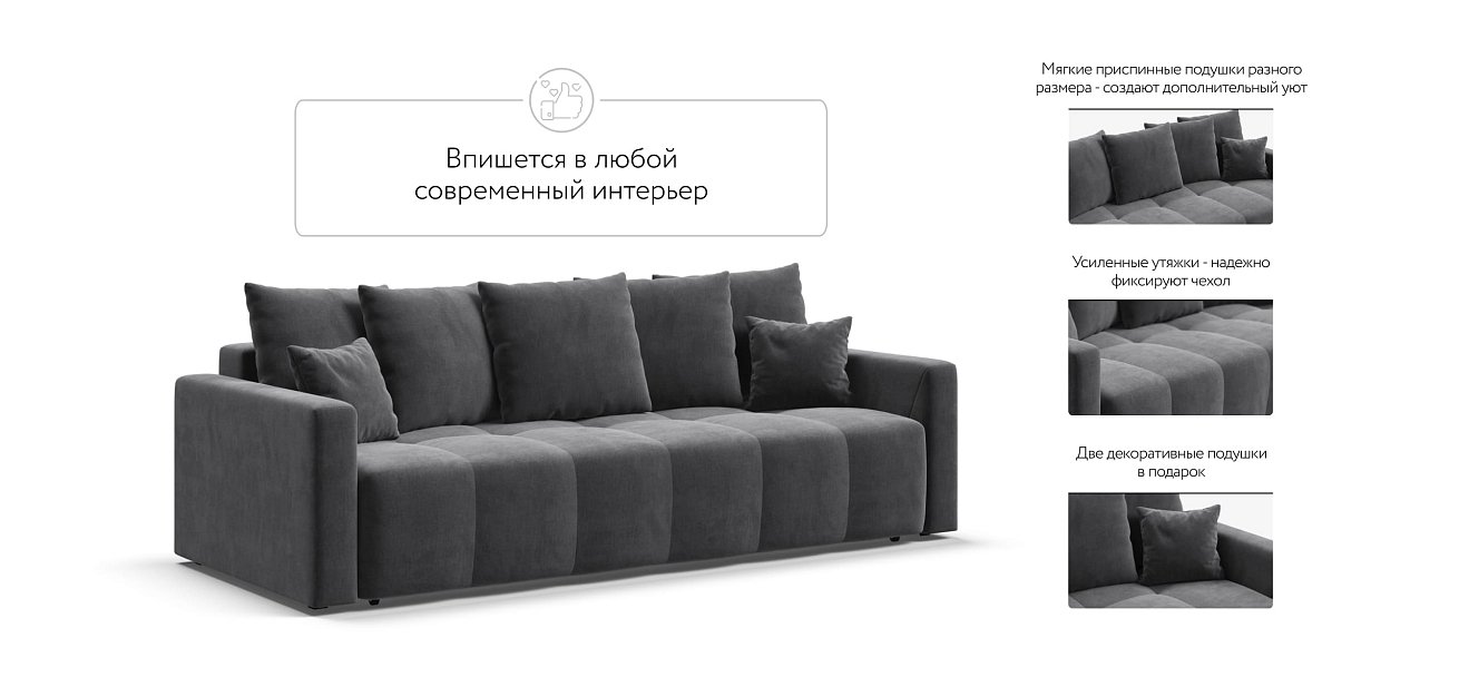 Диван BOSS TREND Велюр Monolit серый