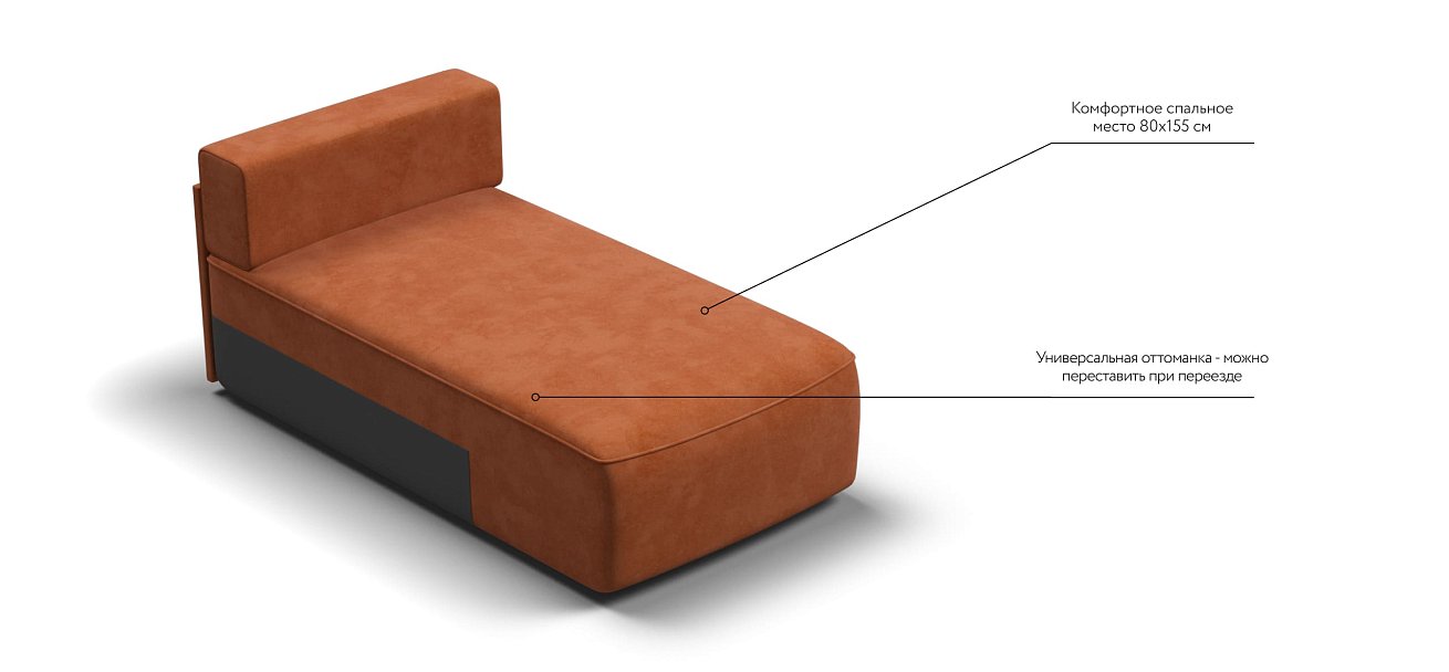 KING MODOOL оттоманка Велюр Alkantara оранж