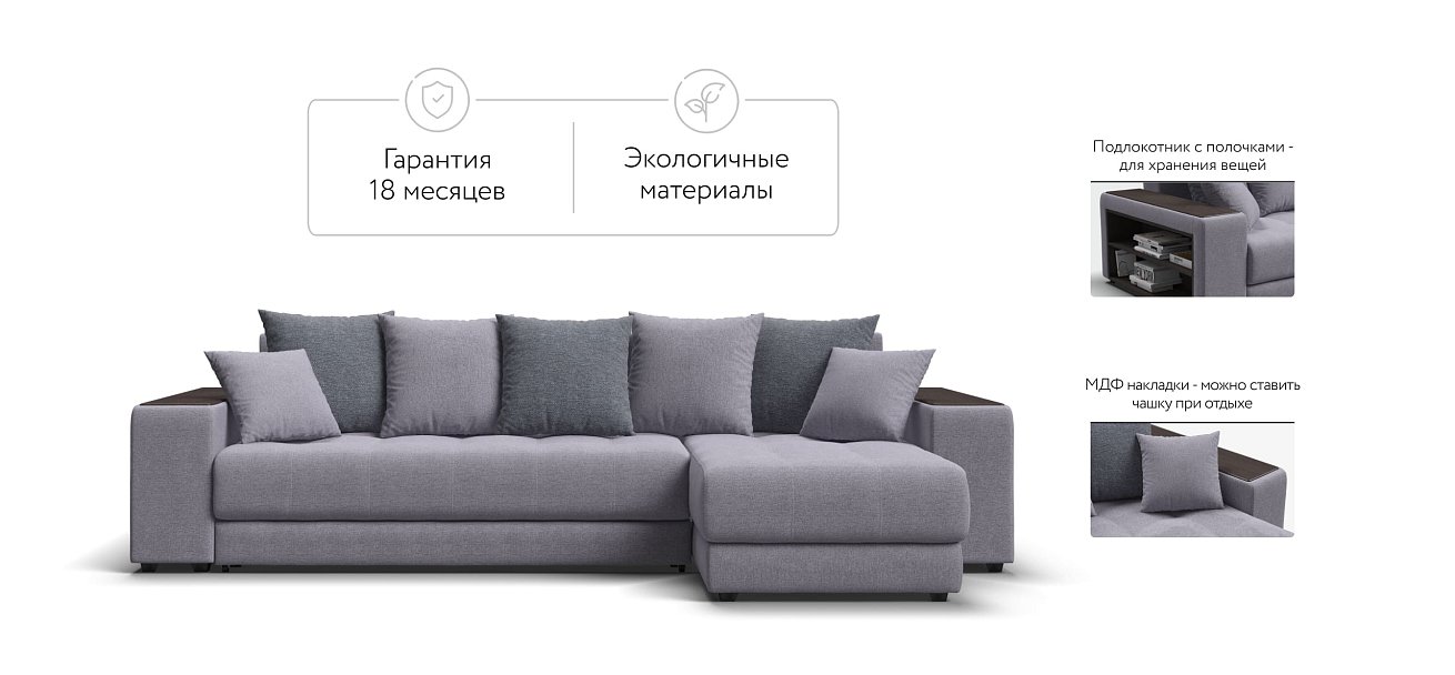 Дубай У 3.0 рогожка Malmo платина, рогожка Vento серый