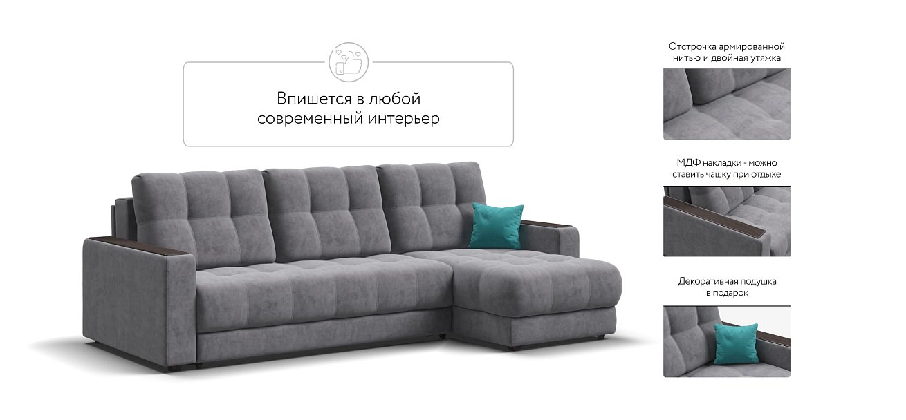 Угловой диван BOSS 3.0 Classic XL Велюр Роял агат