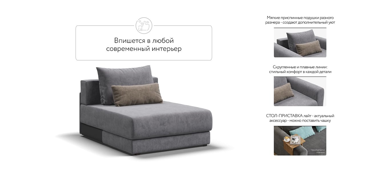 Оттоманка РИЧМОНД MODOOL Велюр Роял агат