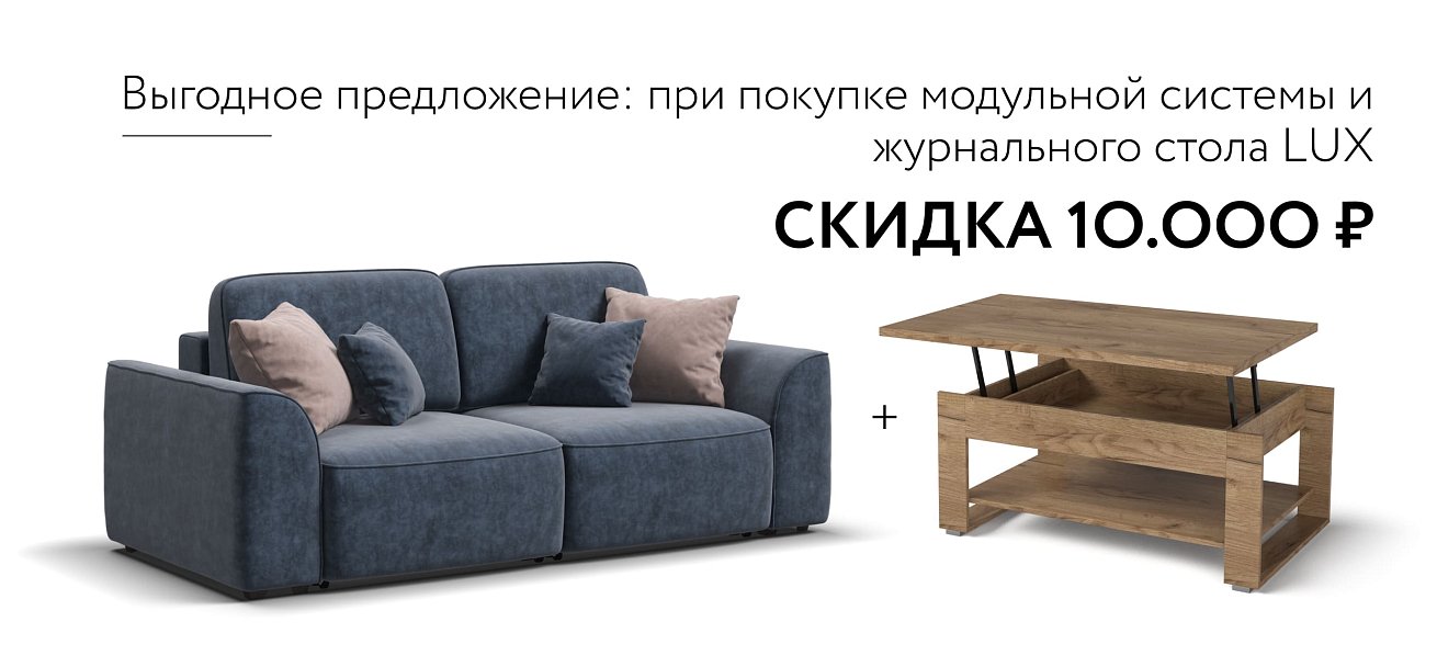 KING MODOOL подлокотники 2 шт. Велюр Royal топаз NEW