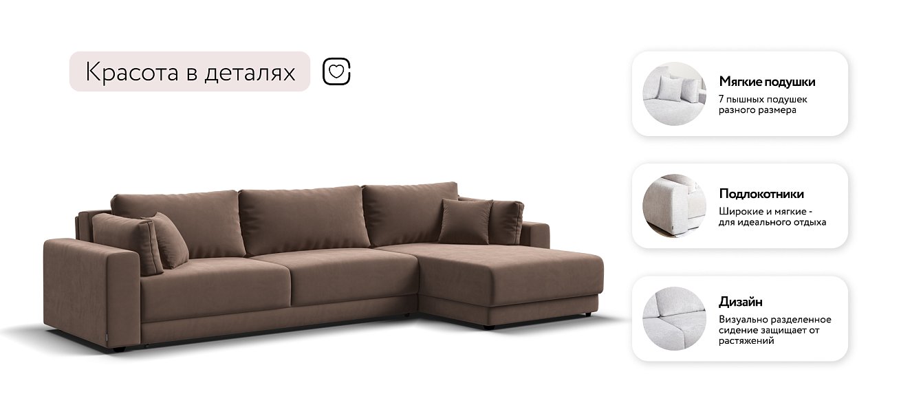 Угловой диван Босс Прайм Макс Велюр Monolit мокко