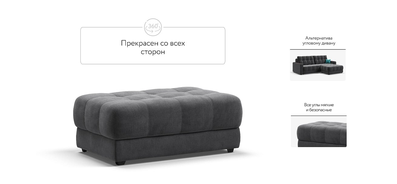 Пуф BOSS XL велюр Monolit серый