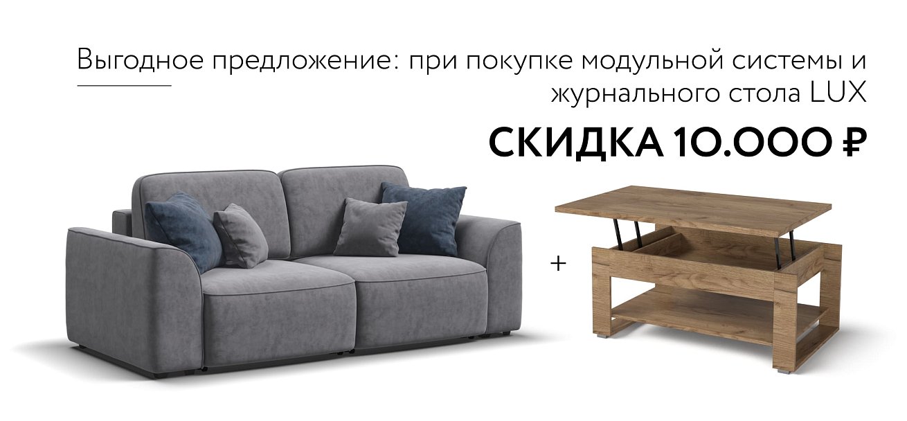 KING MODOOL подлокотники 2 шт. Велюр Роял агат