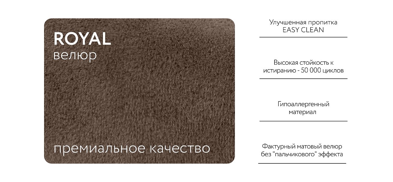 Угловой диван BOSS 3.0 Classic XL Велюр Роял тауп