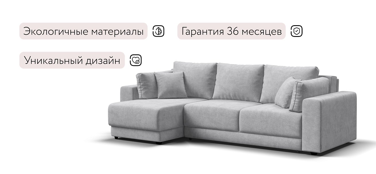 Угловой диван Босс Прайм ХЛ Шенилл CLOUD грей