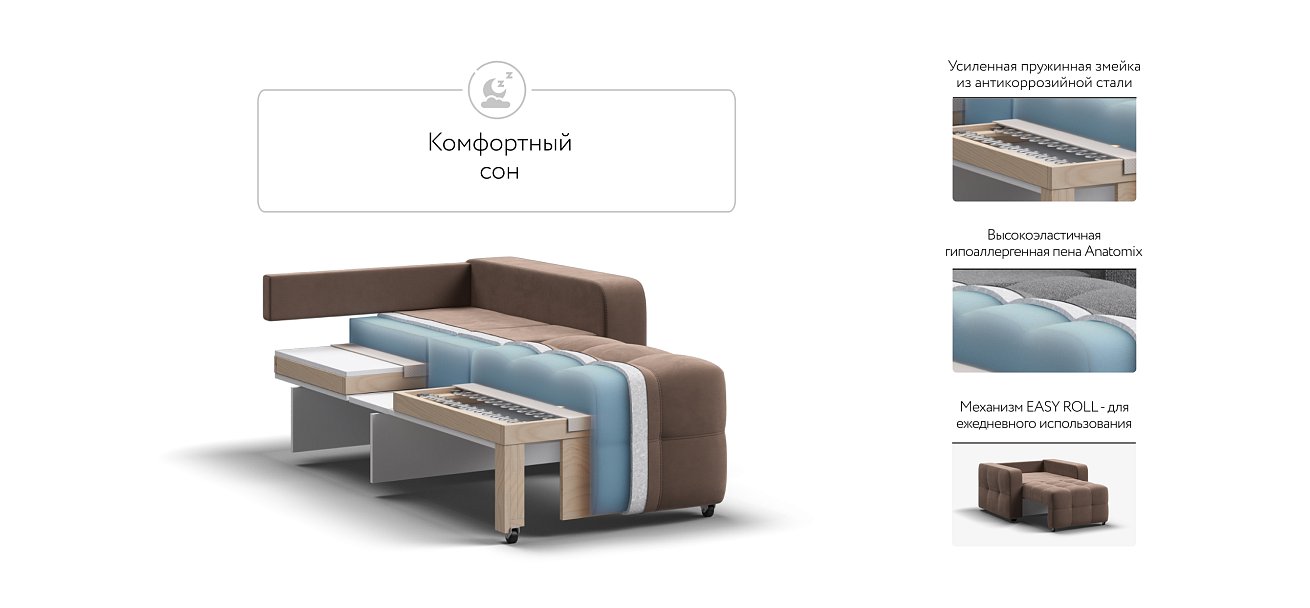 Кресло-кровать Dandy велюр Monolit мокко