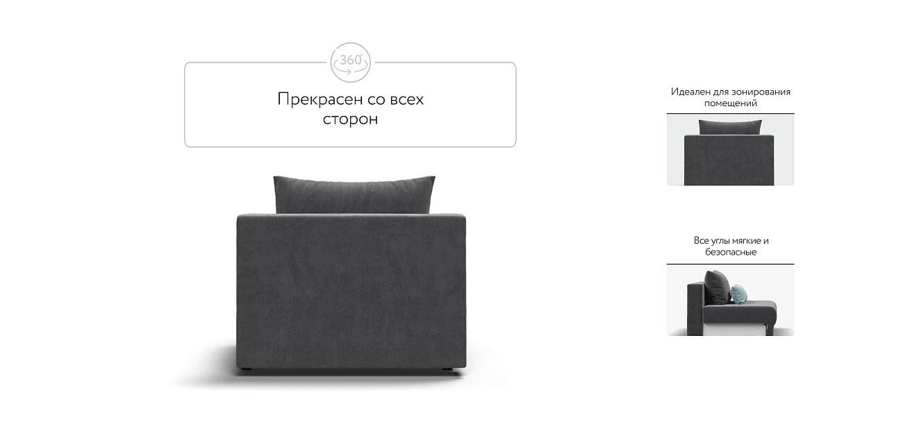 База сп.м РИЧМОНД MODOOL Велюр Monolit серый