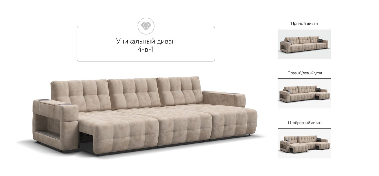 Диван BOSS.XO MAX Велюр Alkantara пепел / WOOD Rock