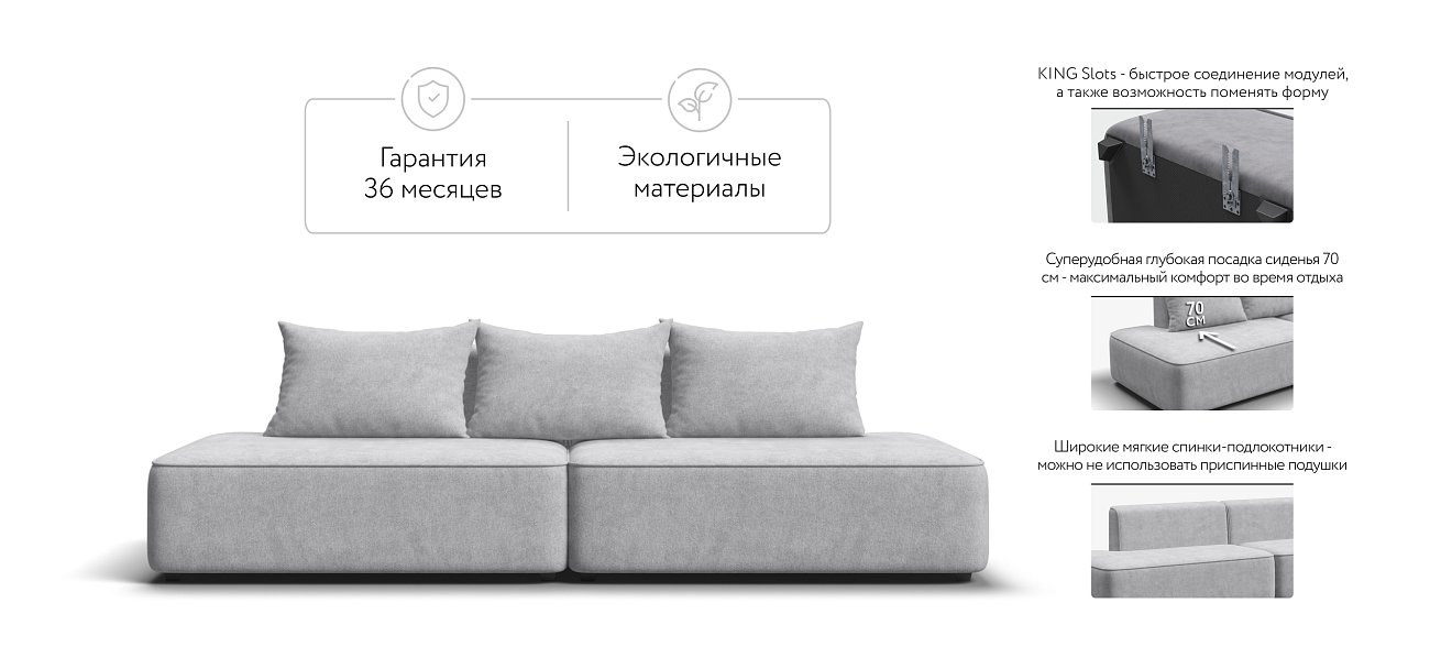 Диван KING TWIN Шенилл CLOUD грей