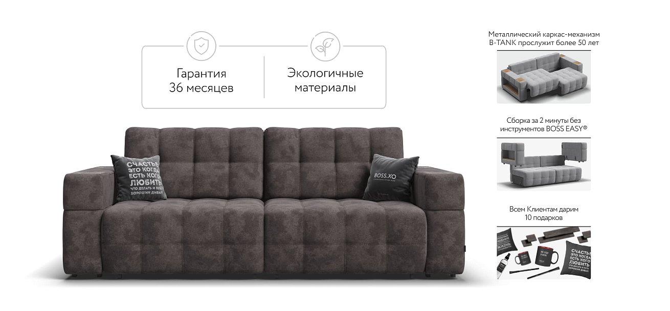 Диван BOSS.XO велюр Alkantara серый / WOOD Rock