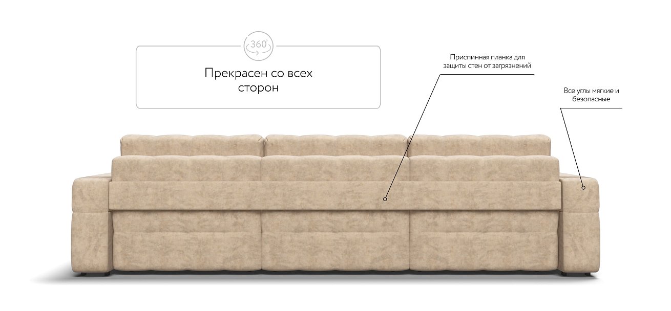 Диван BOSS.XO MAX Велюр Royal шампань / WOOD Snow