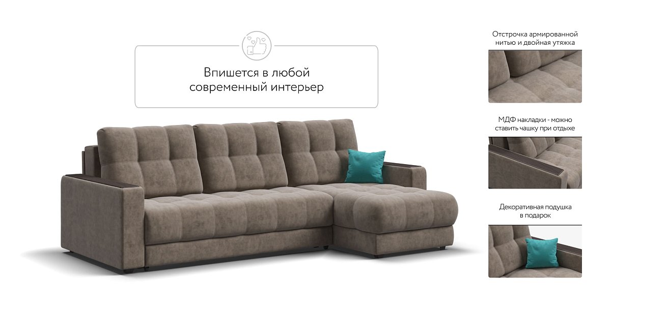 Угловой диван BOSS 3.0 Classic XL Велюр Роял тауп