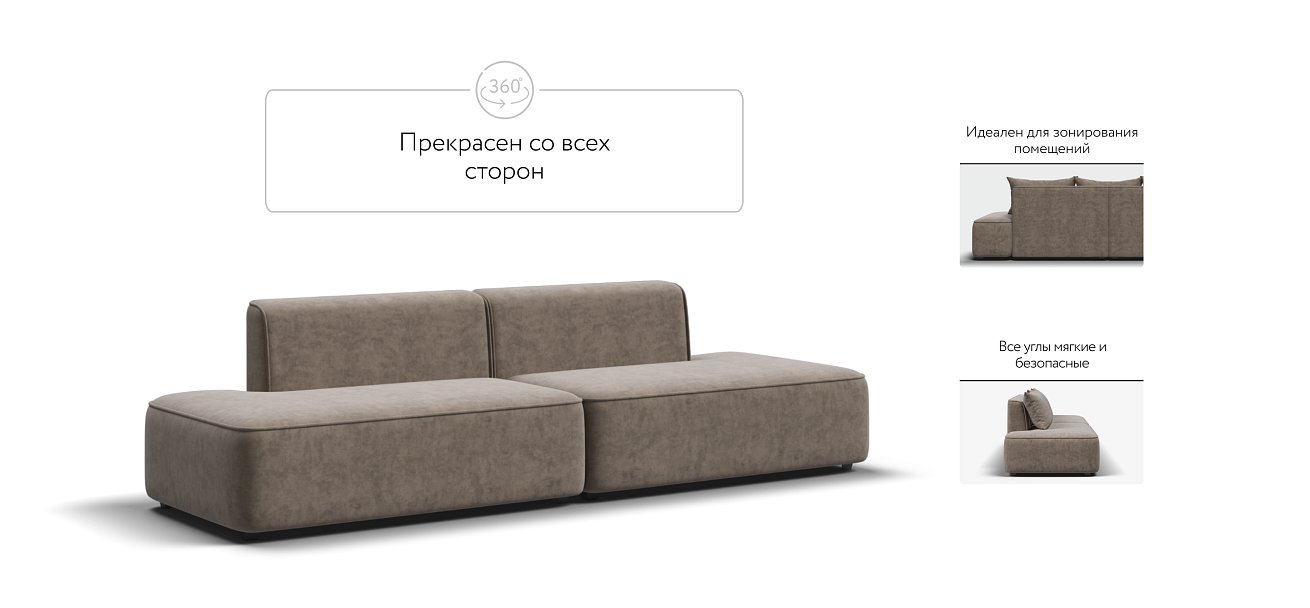 Диван KING TWIN Велюр Роял тауп