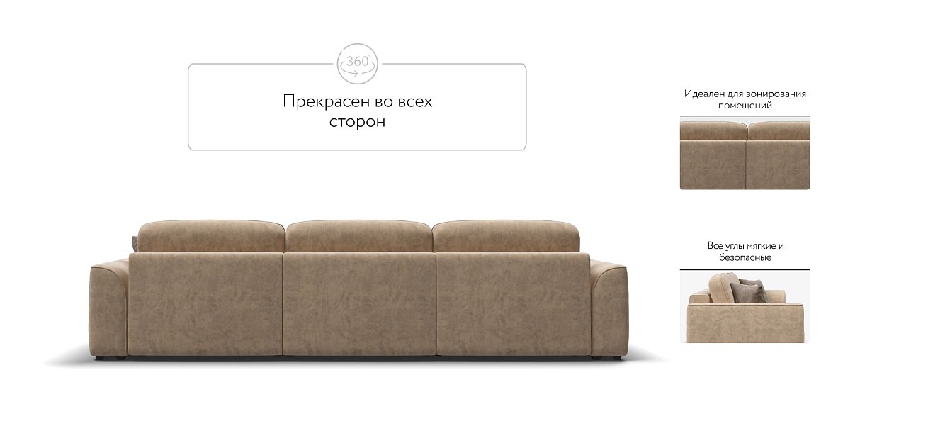 Диван KING MAX SE Велюр Роял шампань