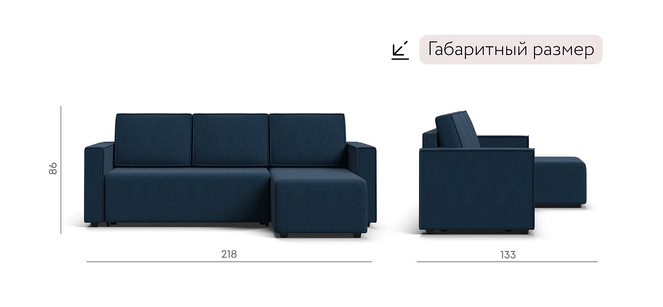 Угловой диван Норд лайт рогожка Malmo синий