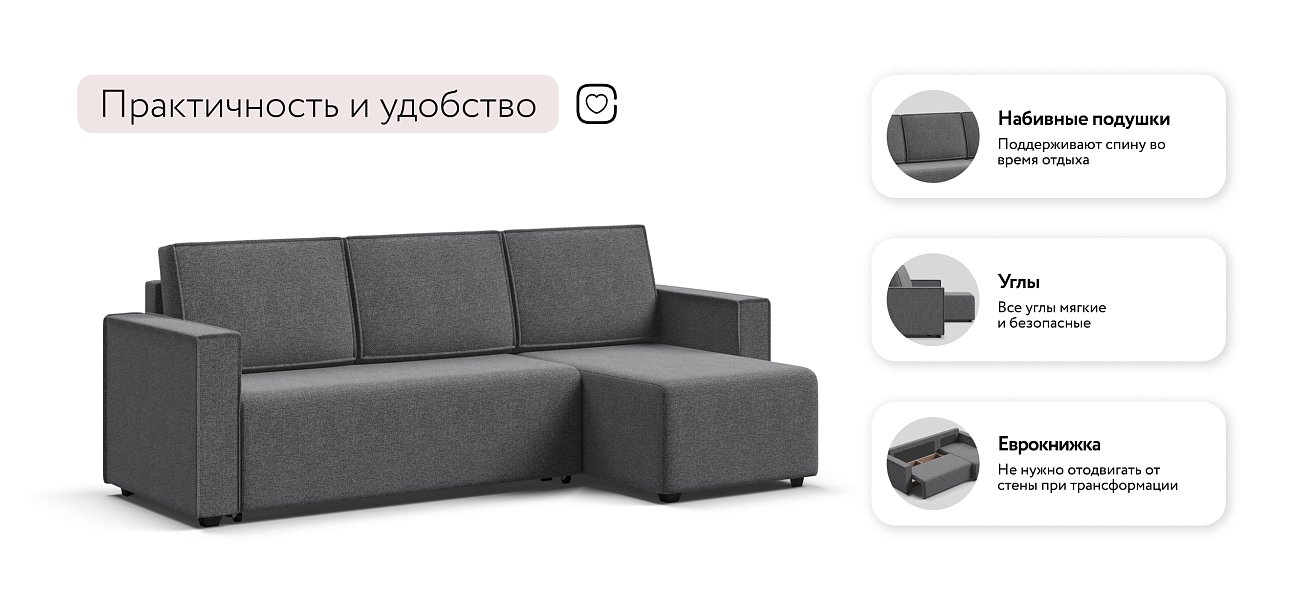 Угловой диван Норд лайт рогожка Malmo серый