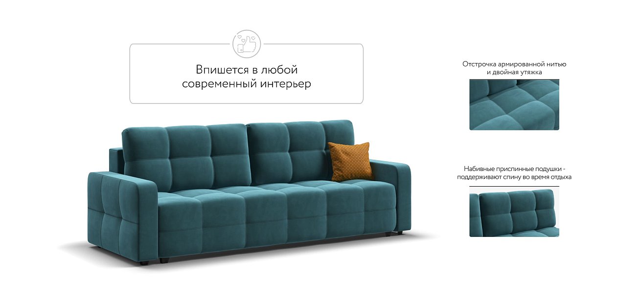 Диван Денди велюр Monolit зеленый