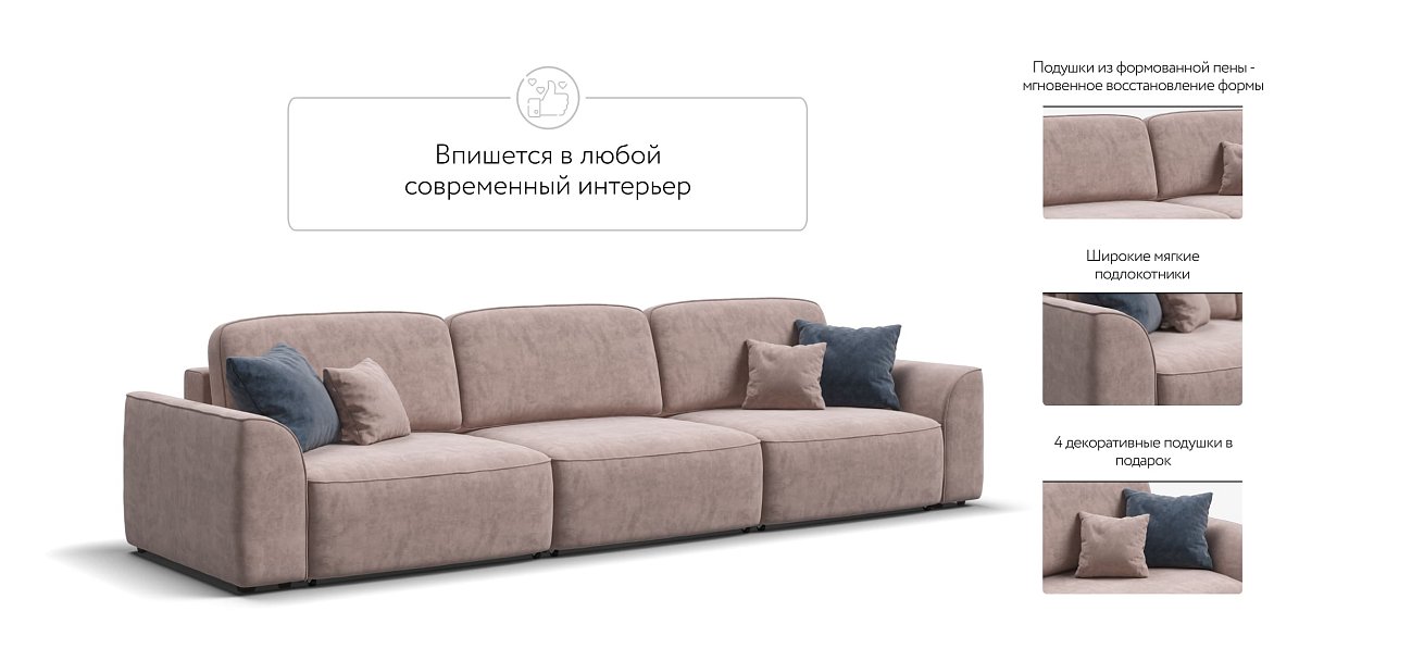 Диван KING MAX SE Велюр Royal пион NEW