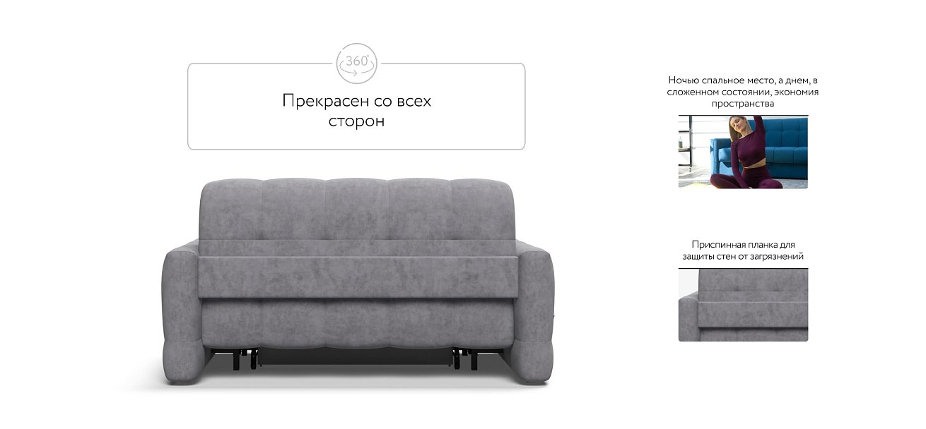 Диван BOSS Sleep 140 Велюр Роял агат