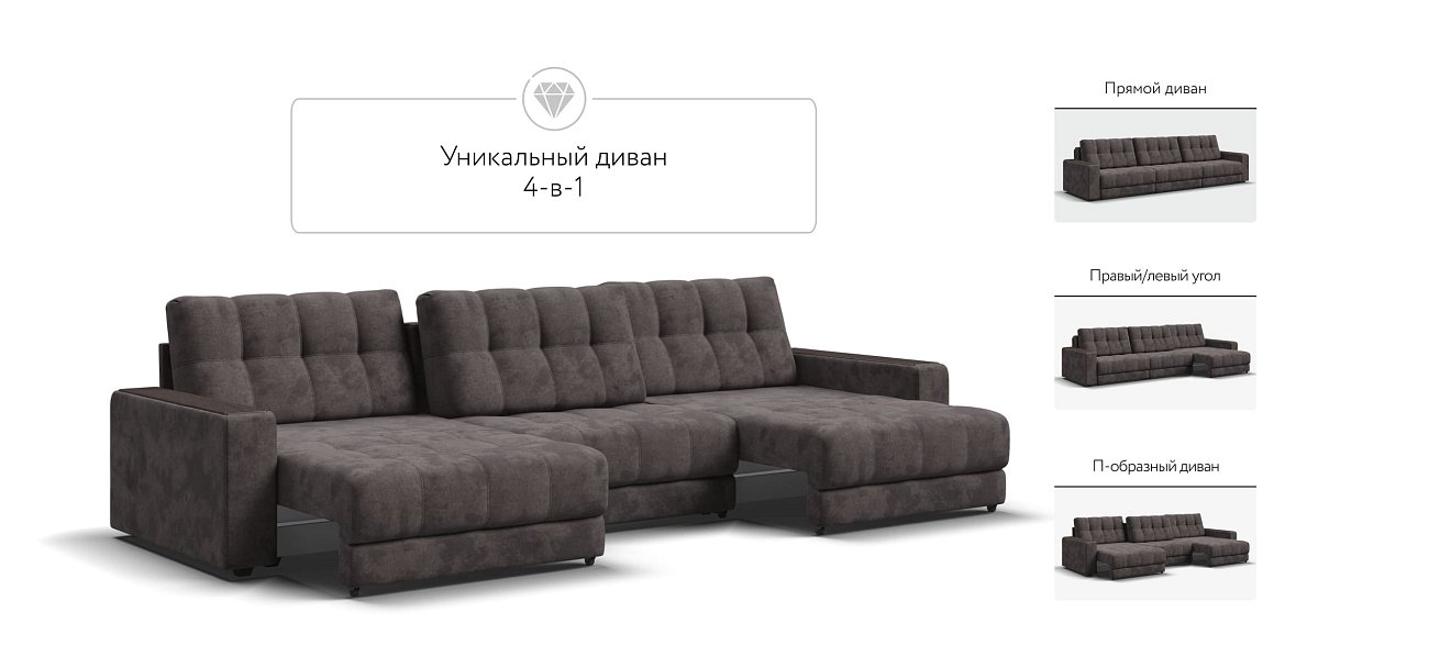 Диван BOSS GRAND Велюр Alkantara серый